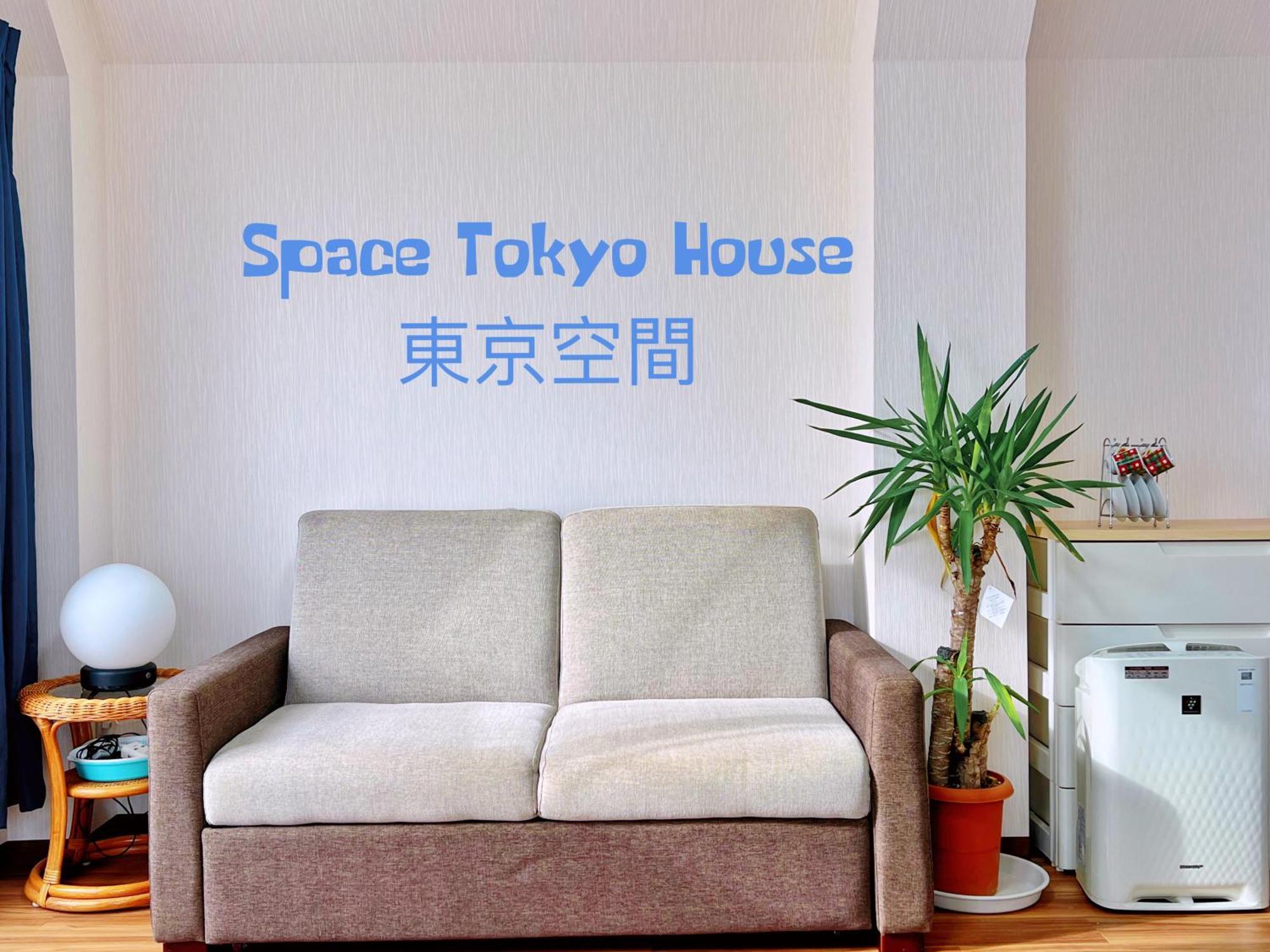 Space Tokyo House Extérieur photo